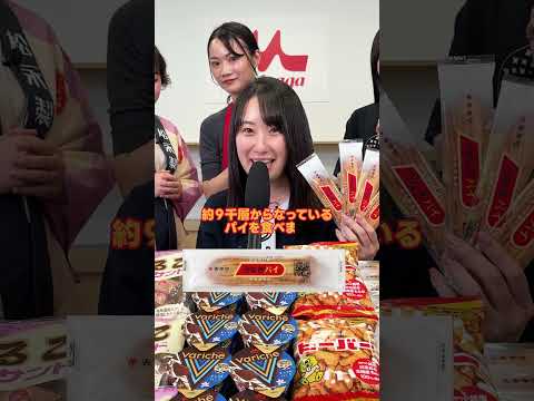 バリッチェ　ASMRデシベル対決B