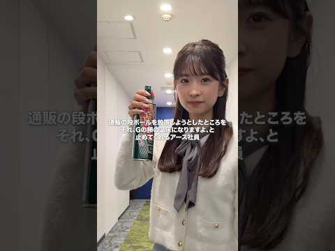 段ボール放置しちゃだめだよ！ #G対策  #G  #アース製薬