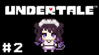 【UNDERTALE/#2】完全初見💗はじめてのRPGゲーム【 #来栖らいあ 】
