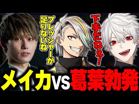 うたぴ強化コーチング feat.KUZUHA【らいじん/歌衣メイカ/葛葉】のサムネイル