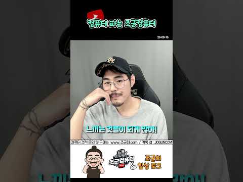 역시 똥은 냄새나고 더러워서 피하는거야 ㅋㅋㅋㅋㅋㅋ