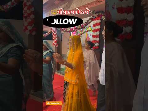 राजलमईया #karnimata #youtube #godess#karnimataofficial#viralvideo#maakarni#न्यू#viral#explosure#song