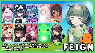 【FEIGN】あ！この人がバカだ！！【転寝ころぶ視点】