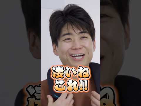 パナソニックのゲーミングネックスピーカーを初めて使った人のリアクションがナイスすぎた