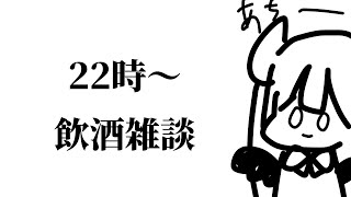 【雑談】9月雑談