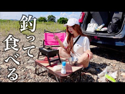 水深30cm魚が沸くこの川にルアーを通すと・・・