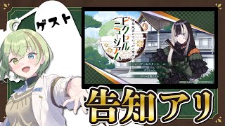 【豪華ゲスト有!?】らでピク 漆編チャレンジ【告知有/北白川かかぽ/VEE】