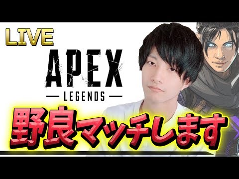 【フォートナイト】シーズン２途中からApexやる【FORTNITE/Fortnite】