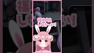 とりももの節分┊︎ #ストグラ #Shorts