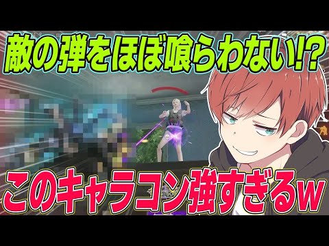 【荒野行動】猛者の人はみんなやってます！！敵からの被弾を限りなくゼロにする最強のキャラコンを教えますwww