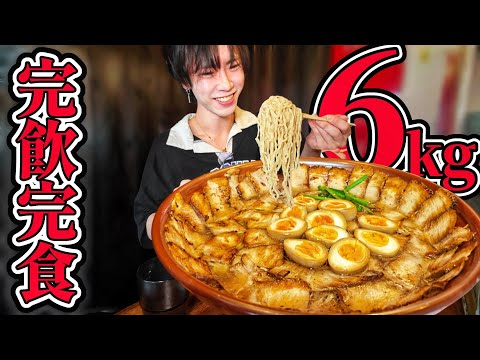 肉肉肉！肉三昧のデカ盛りチャーシュー麺を男性初完食を目指したら…【大食い】