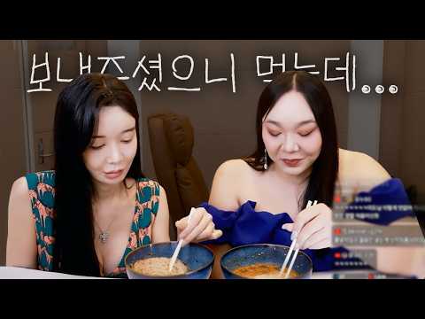 중국 냉면🍜 한 <strong>박스</strong>