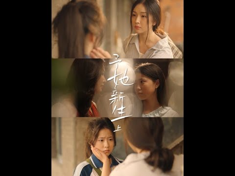 一朝穿书，看我如何改写恶毒女配命运#重生