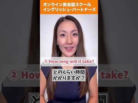 【レイニー先生のショート英語】 海外旅行で使える!タクシー英語フレーズ#英会話 #英語学習 #英会話海外留学 #英語 #留学 #海外