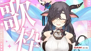 【 #歌枠 】月曜定期便💖今日はちょっと短め！【 # karaoke 】