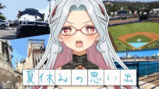 あの場所に遊びに行ってきたのでいっぱい話を聞いてくれ！！！！【乙奈りの / Vtuber】 #おとなりのお茶会