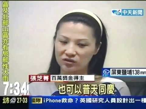 20110507 馬英九開黃腔 內政部徵口號  就想讓人生子 生孩子又不是只有舉不舉的問題 還有