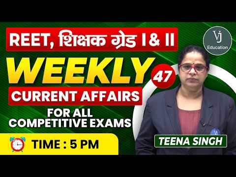 47)Current Affairs online class 2024 | Current Affair in Hindi | Daily Current Affairs