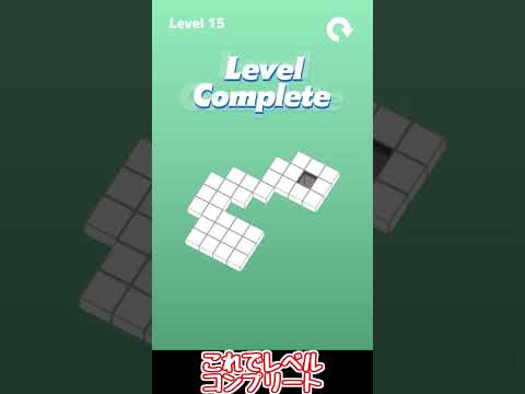 ブロックを穴に落とすスマホゲーム！？【ゆっくり実況】
