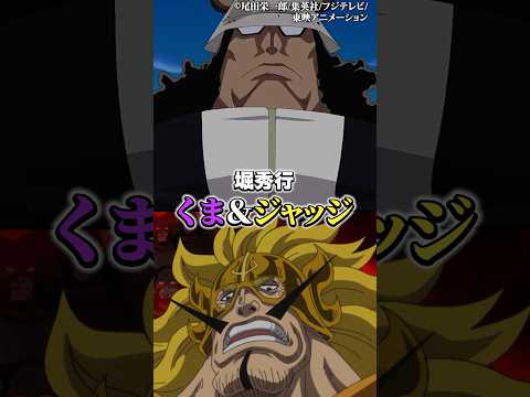 キャラクターランキング12位〜10位の結果に驚きが続出 サムネイル