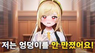 (사실 만졌습니다)