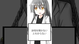【ショート虚言】百人一首の大会が開かれているもう一つの理由 #shorts #vtuber