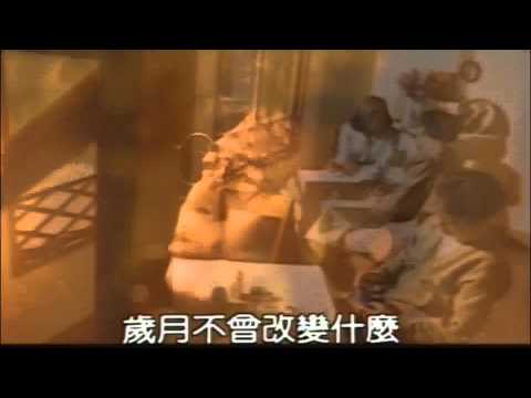 有空來坐坐 - 姜育恆（原聲原影）【 1992-11 】