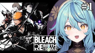 【BLEACH Rebirth of Souls】#1 初見！BLEACHの世界に飛び込むぞおおおお！！！【にじさんじ/珠乃井ナナ】