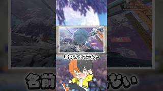 APEXガチ勢ならこれぐらいわかるよね？#APEX #おしゅ #vtuber