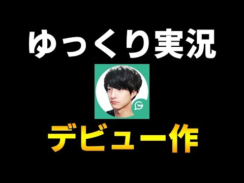 【フォートナイト】普段は顔出し実況者の僕が"ゆっくり実況者"になってみた結果がヤバすぎた【Fortnite/FORTNITE】