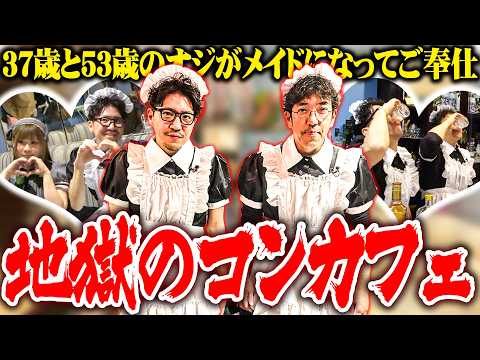 【大人の交遊録】ワロス魚拓が圧倒的出玉とホスピタリティで皆を幸せにした結果【SEVEN'S TV #1516】