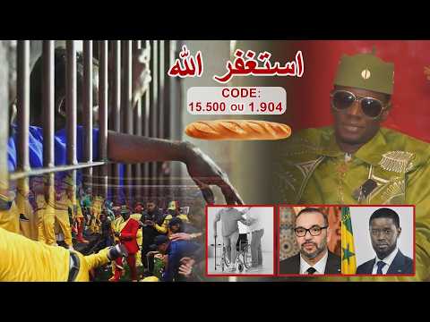 CODE... SECRET BI - استغفر الله......