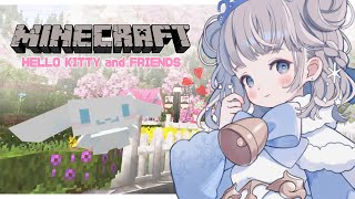 【#Minecraft】マイクラDLC「Hello Kitty and Friends」を参加型でやる🤍【#雪乃クリスタル】