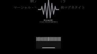 マーシャル・マキシマイザー/柊マグネタイト 歌いました #新人vsinger #vtuber #歌ってみた
