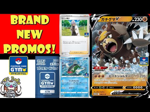 Pokemon TCG News