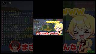 友達に働かせてご飯を食べてる実況者が最低すぎる #いちごマイクラ #マイクラ #マインクラフト #stpr #からつけあっきぃ