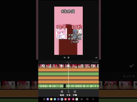 #生命值      写了好久，求订阅😭🙏