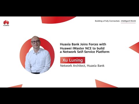 Huaxia Bank Joins Forces with Huawei iMaster NCE to build a Network Self-Service Platform