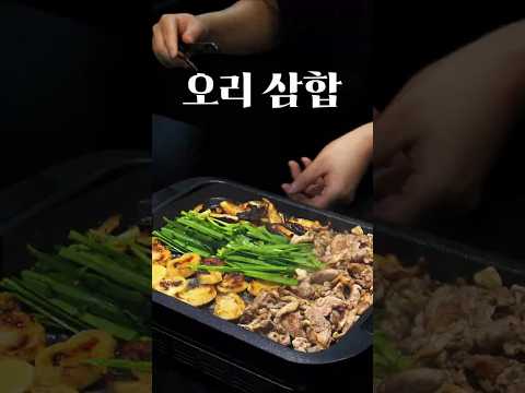 서울 사람들은 모르는 비밀 소스까지?
