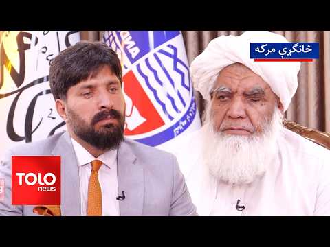 د پېښو پر وړاندې د چمتووالي ادارې رییس، نورالدین ترابي سره ځانګړې مرکه
