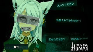 【No, I'm not a Human】開けて？？？？？？？？？？？？【白上フブキ/ホロライブ】