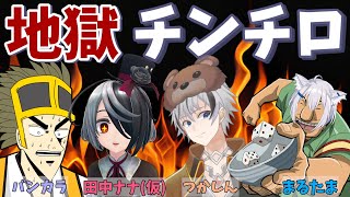 【RO】4人コラボで地獄のチンチロ勝負！【ラグナロクオンライン】