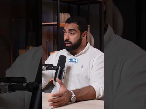 كيف تتأكد أن تمارينك تؤدي إلى نمو عضلي حقيقي؟ 🤔#محمد_المرزوق #تضخيم