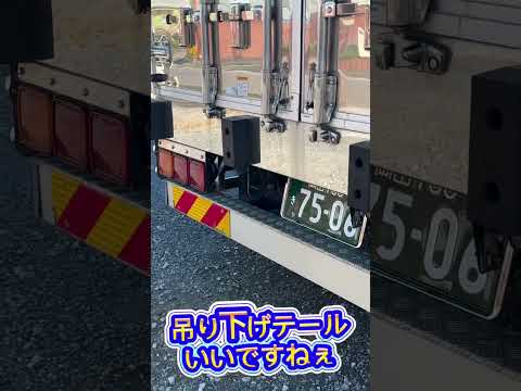 この会社の魅力、見てください！#荒木運輸倉庫#物流#運送#トラックドライバー#求人#中国四国#岡山#岡山南運輸事業協同組合#協同組合#JL連合会