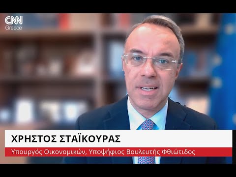 Ο Χρήστος Σταϊκούρας μιλά στο CNN Greece | CNN Greece