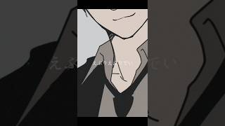 【沼りやすいホスト4選】アナザーver.  えぶりでいホスト #shorts #イラスト #手描き #vtuber #志士雄