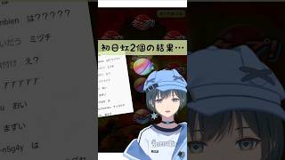 「ぷにぷに」虹2個で大勝利を確定した末路… #Shorts #ぷにぷに #vtuber