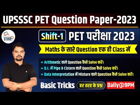 79. Math UPSSSC PET Question Paper 2023 | Shift-1 | DI | Pipe & Cistern | Best Tricks | Study91