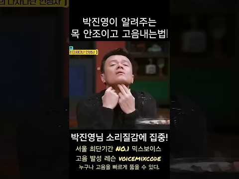 #보컬레슨 #<strong>조은준</strong>