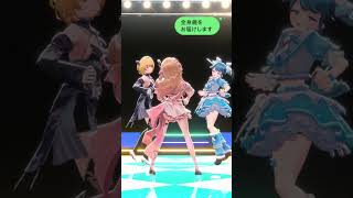【3Dで踊ってみた】お返事まだカナ💦❓おじさん構文😁❗️  / 吉本おじさん #shorts #vtuber